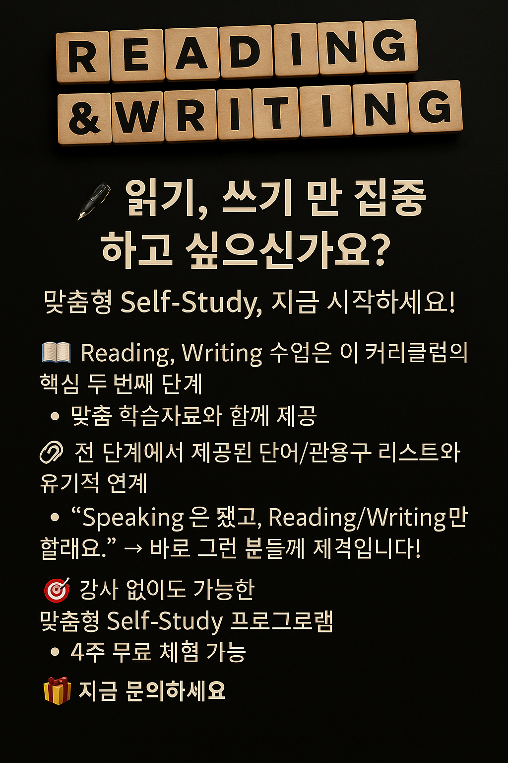 Reading, Writing Course-fliar